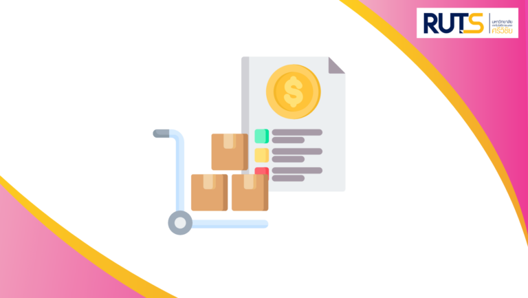 o14 รายการการจัดซื้อจัดจ้างหรือการจัดหาพัสดุ