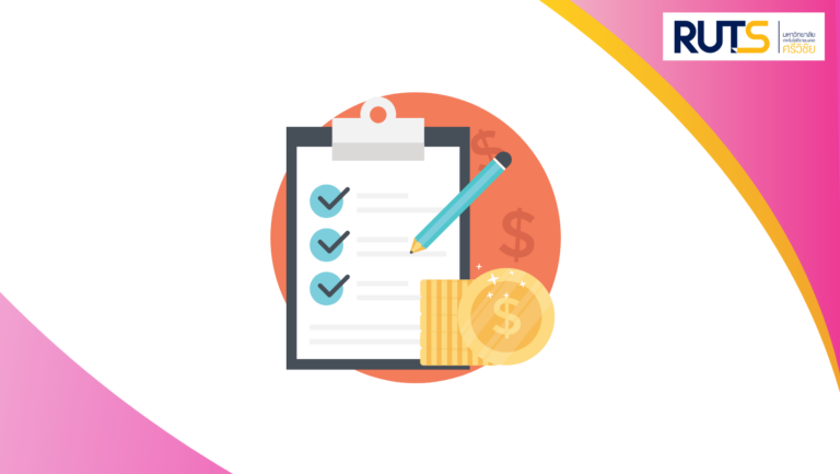 o17 รายงานสรุปผลการจัดซื้อจัดจ้าง