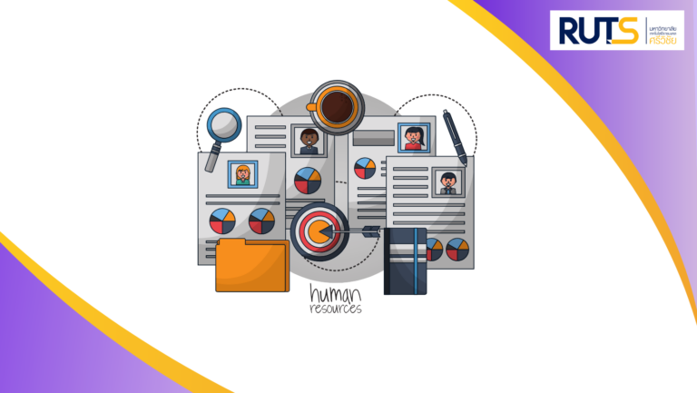 o19-รายงานผลการบริหารและพัฒนาทรัพยากรบุคคล