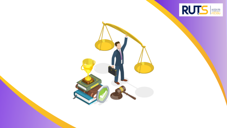 o20 ประมวลจริยธรรมสำหรับเจ้าหน้าที่ของรัฐ