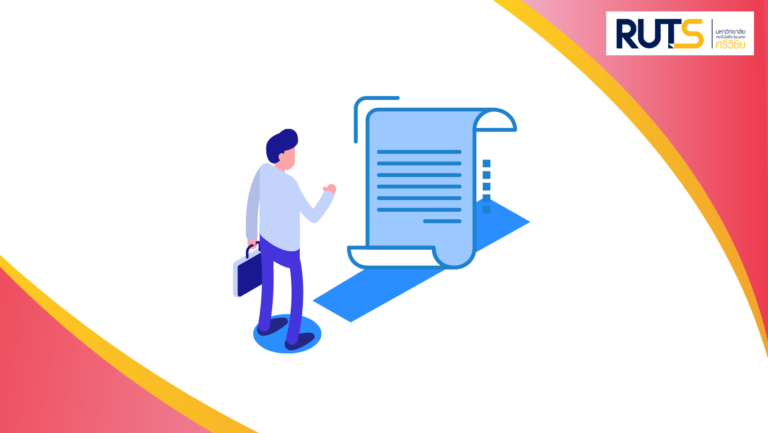 o22 แนวปฏิบัติการจัดการเรื่องร้องเรียนการทุจริตและประพฤติมิชอบ