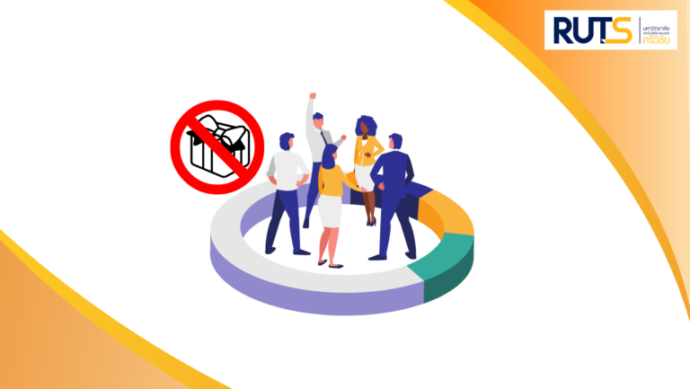 o27 การสร้างวัฒนธรรม No Gift Policy