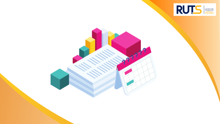 o29 รายงานการรับทรัพย์สิน