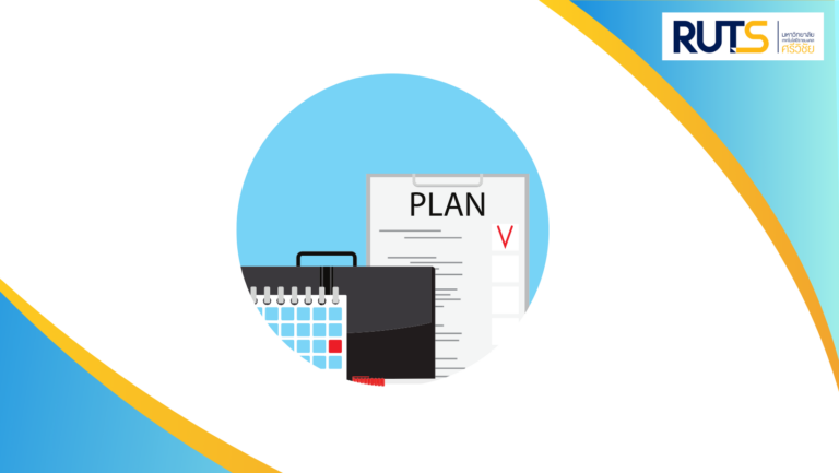 o32 แผนปฏิบัติการป้องกันการทุจริต