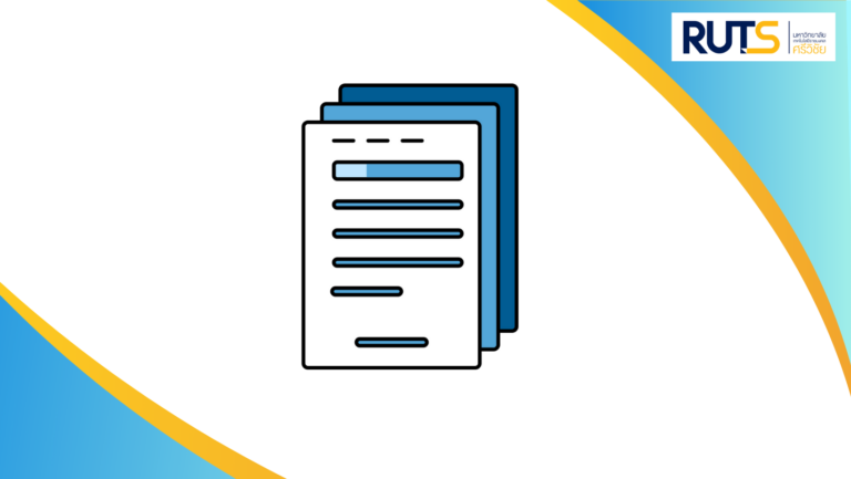 o33 รายงานผลการดำเนินการ