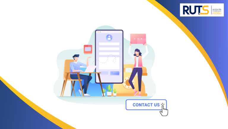 o4-ข้อมูลการติดต่อ