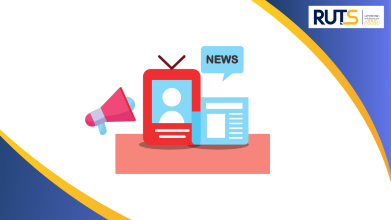 o5-ข่าวประชาสัมพันธ์